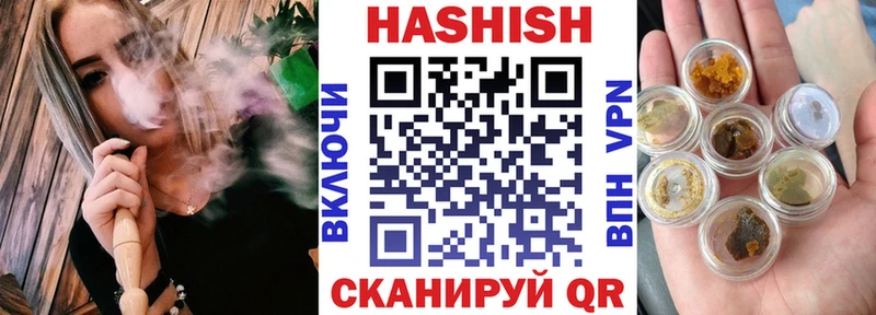 Купить закладку СОЛЬ Героин Меф Гашиш Бошки Шишки Берёзовский