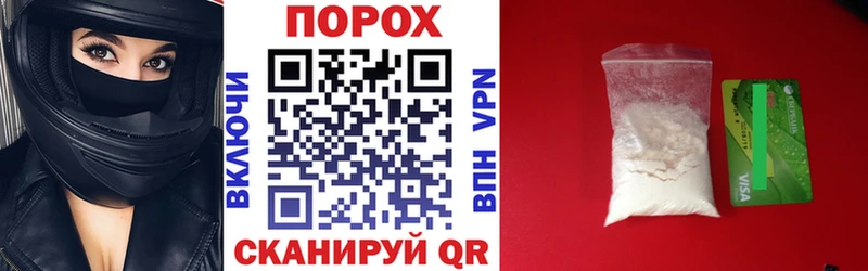Купить закладки Берёзовский АМФ VHQ