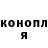 ГАШИШ гашик Dmytro Tsvihun