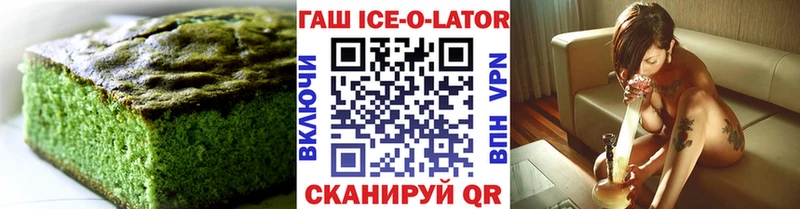 Canna-Cookies конопля  Купить где  Берёзовский 