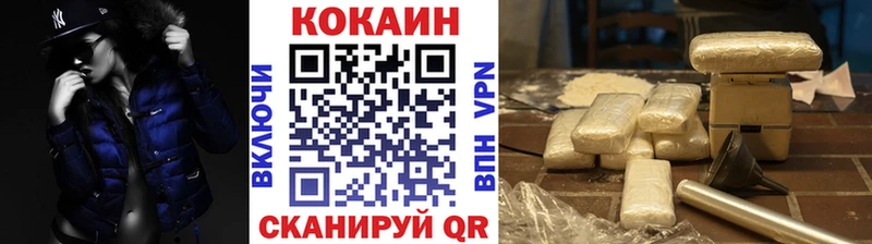 Купить где  Берёзовский  COCAIN FishScale 