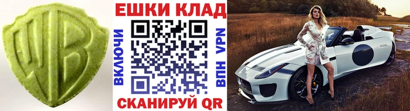 Экстази Cube Купить закладки Берёзовский