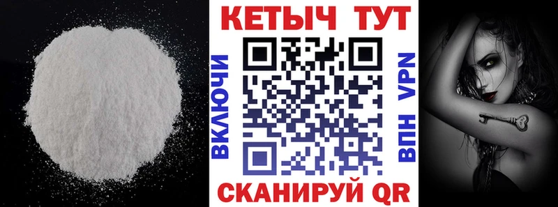 Купить где  Берёзовский  КЕТАМИН ketamine 