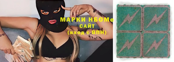 эйфоретик Бородино