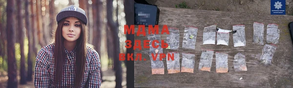 марихуана Волоколамск
