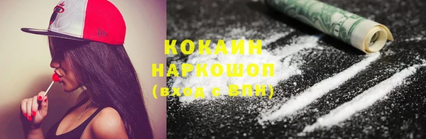стаф Бугульма