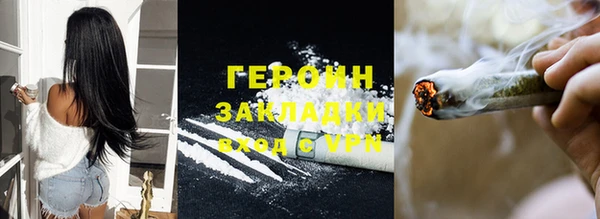 эйфоретик Бородино