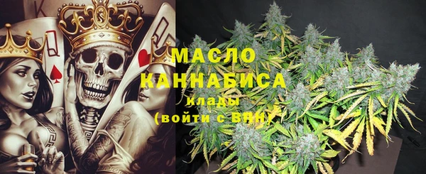 стаф Бугульма