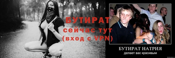 стаф Бугульма
