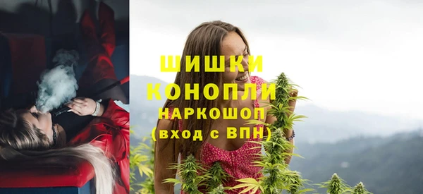 марихуана Волоколамск