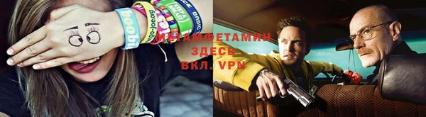 спиды Бронницы