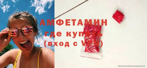 марихуана Волоколамск