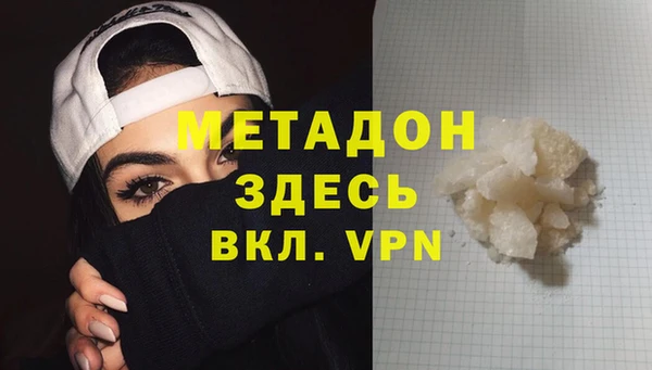 стаф Бугульма