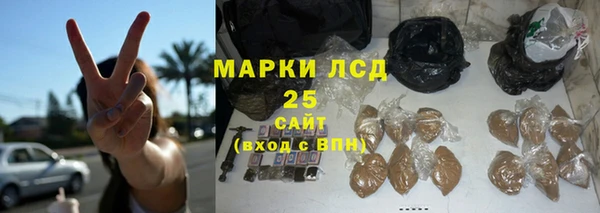 спиды Бронницы
