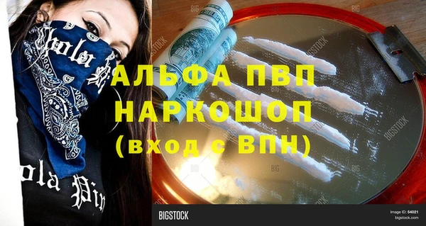 спиды Бронницы