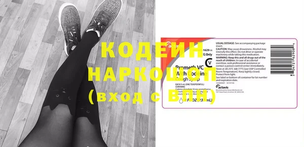 спиды Бронницы