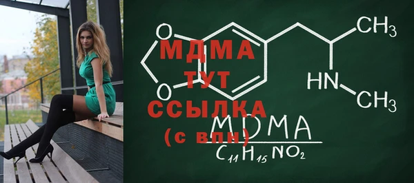 стаф Бугульма
