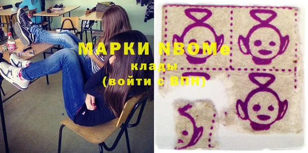 спиды Бронницы