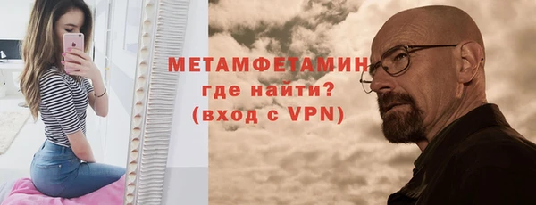 эйфоретик Бородино