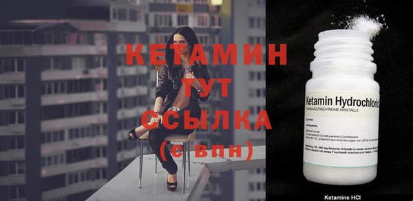 спиды Бронницы