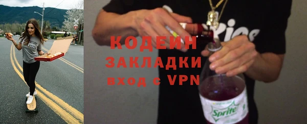 стаф Бугульма