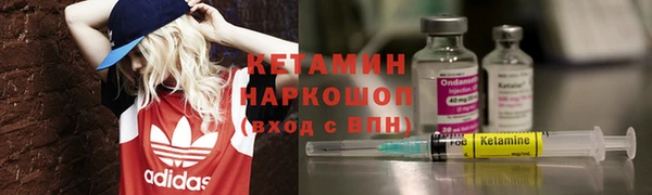 эйфоретик Бородино