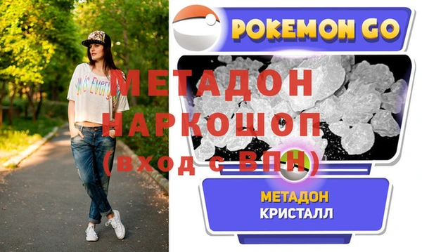 спиды Бронницы