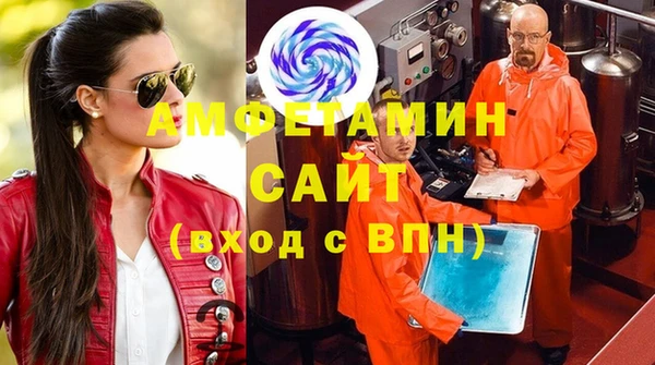 стаф Бугульма