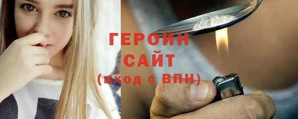 стаф Бугульма