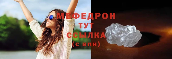 эйфоретик Бородино