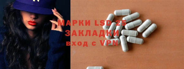 спиды Бронницы