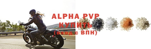 дистиллят марихуана Волосово