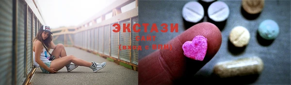 марихуана Волоколамск
