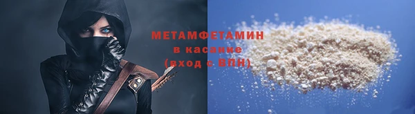 стаф Бугульма