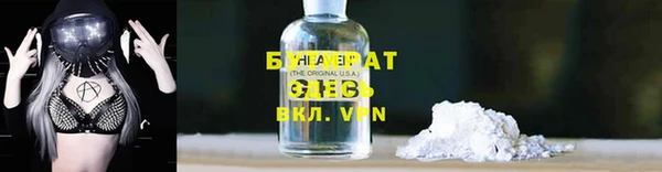 стаф Бугульма