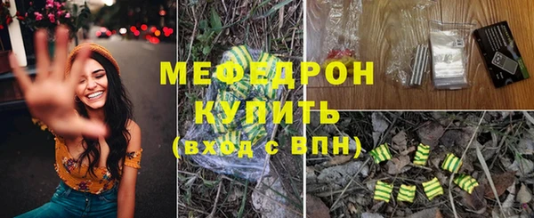 спиды Бронницы