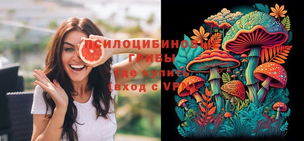 дистиллят марихуана Волосово