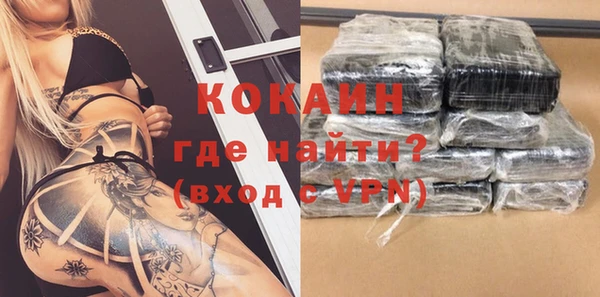 спиды Бронницы