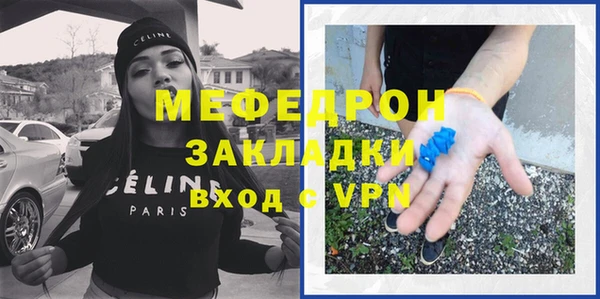 эйфоретик Бородино