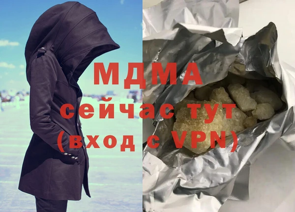 марихуана Волоколамск