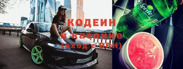 дистиллят марихуана Волосово