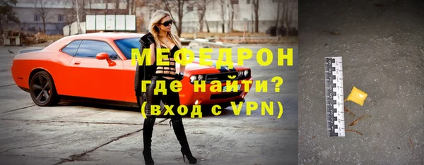 дистиллят марихуана Волосово