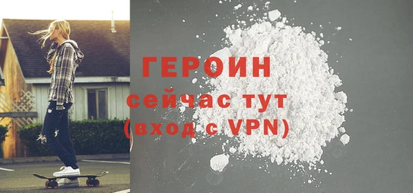 эйфоретик Бородино