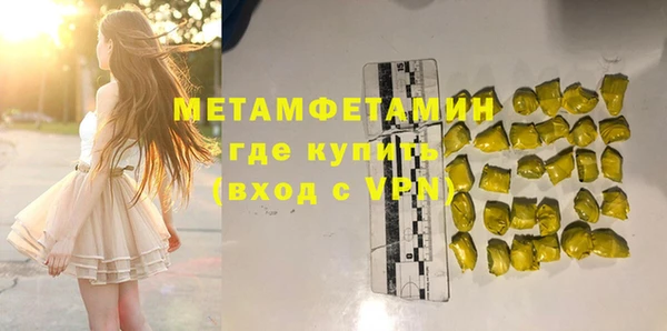 стаф Бугульма