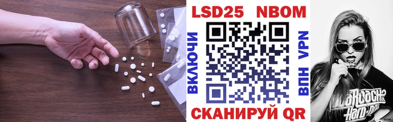 Лсд 25 экстази ecstasy  Купить  Берёзовский 