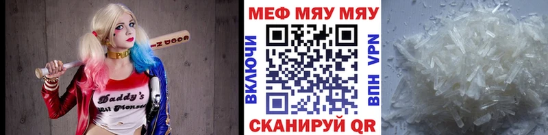 Купить Берёзовский Мефедрон кристаллы