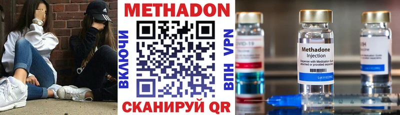 Купить где  Берёзовский  Метадон VHQ 