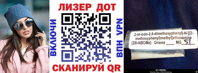 Наркотические марки 1,5мг  Купить где  Берёзовский 