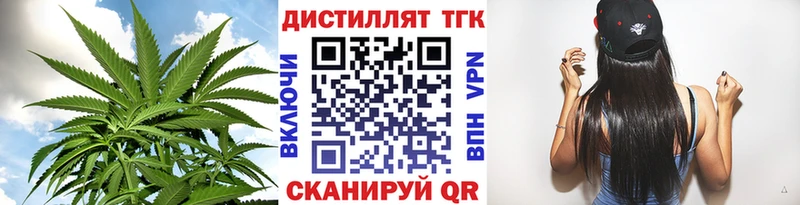 Купить Берёзовский ТГК вейп с тгк