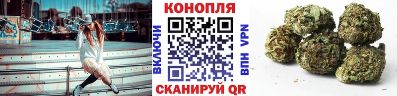 Купить закладки  Берёзовский  Бошки Шишки Ganja 